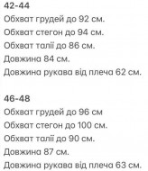Нежное шелковое платье GIL-04A450