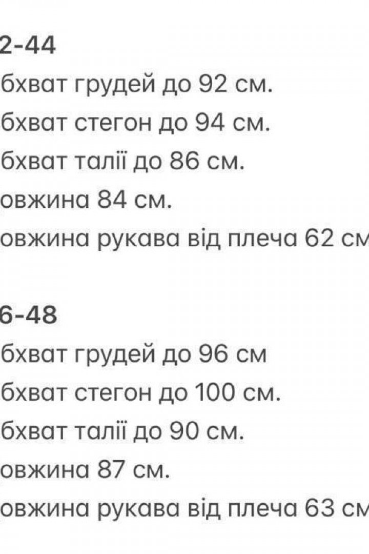 Нежное шелковое платье GIL-04A450