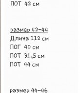 Силуэтное платье ASP-427A490