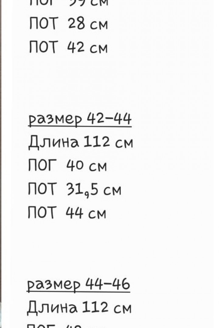 Силуэтное платье ASP-427A490