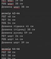 Стильный костюм ASP-495A650