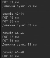 Шикарное платье ASP-313A680
