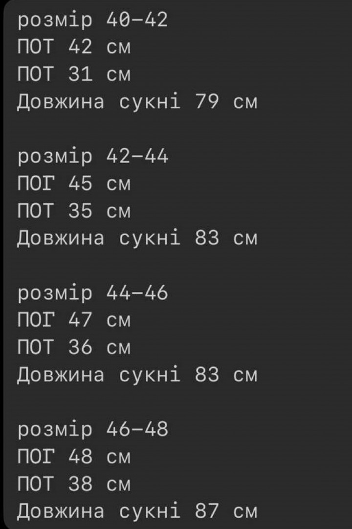 Шикарное платье ASP-313A680