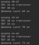 Платье с бантом ASP-315A600