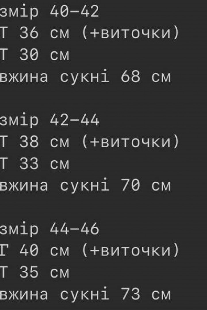 Платье с бантом ASP-315A600
