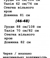 Комбинированное платье YLM-584A600