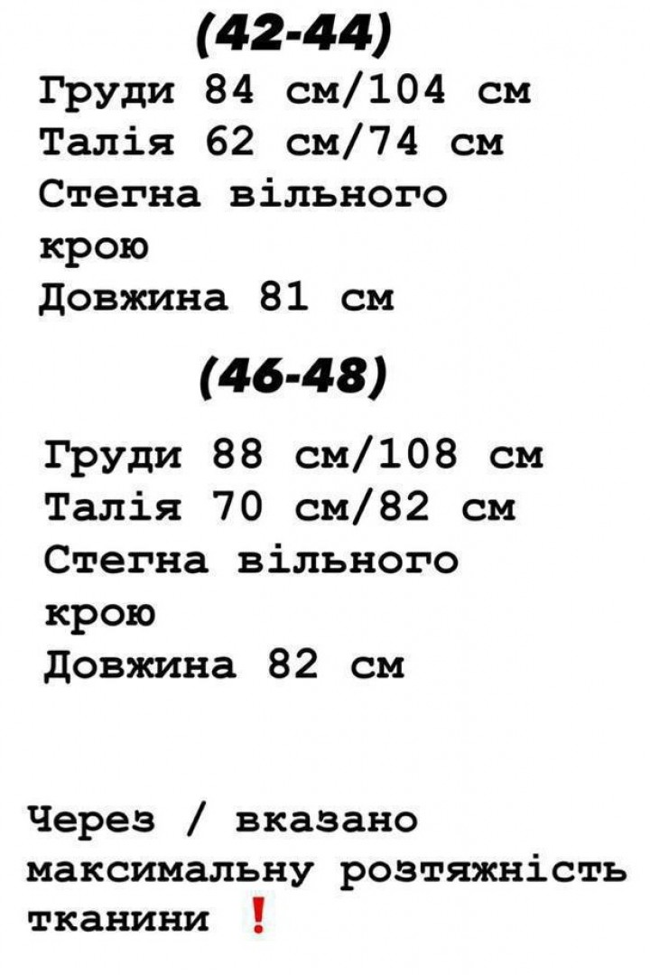 Комбинированное платье YLM-584A600
