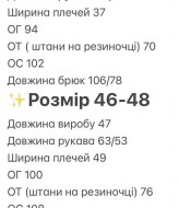 Костюм брючный трикотажный KL-807A600