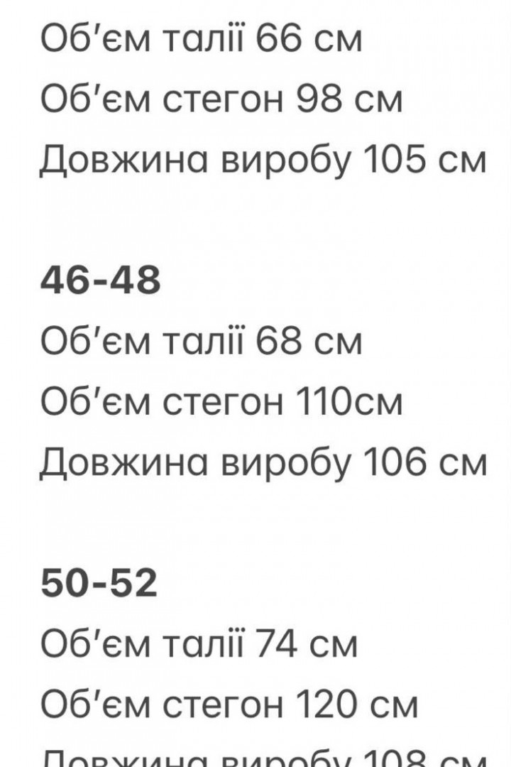 Кашемірові брюки OZ-799A420