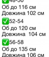 Лосины штрипки   INS-450A450 Лосины штрипки   INS-450A450