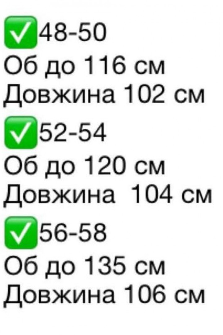Лосины со штрипками INS-450A450