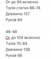 Сукня з фігурними швами INNA-557A480 Сукня з фігурними швами INNA-557A480