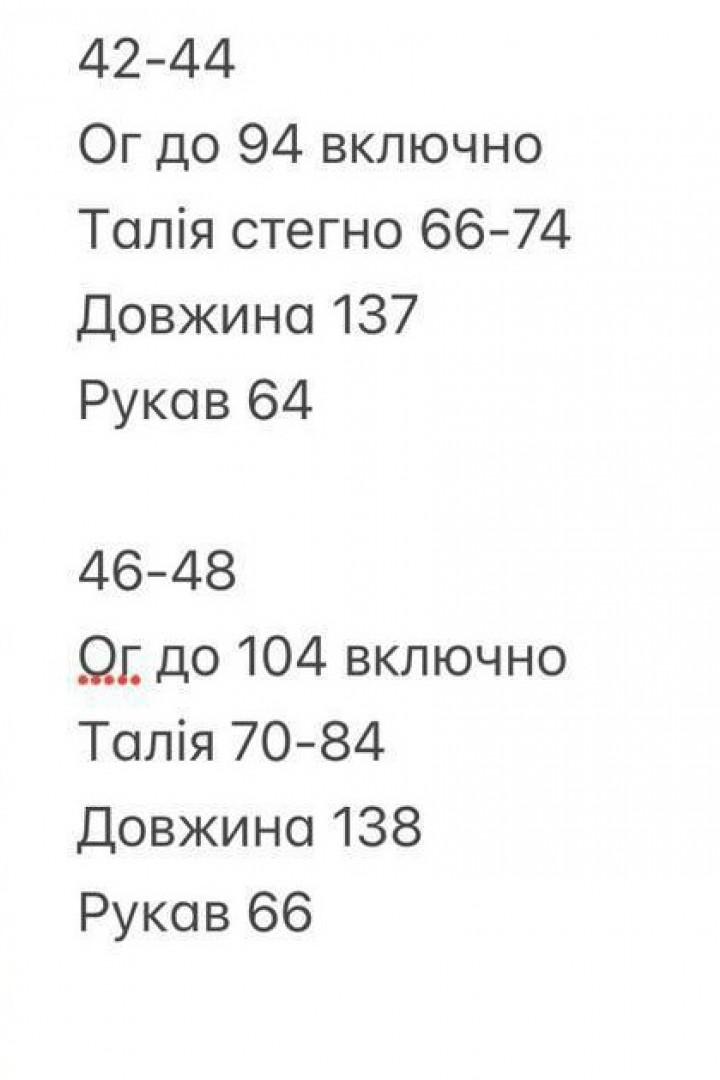 Платье с фигурными швами INNA-557A480