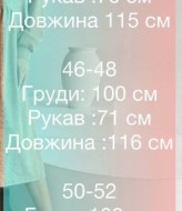 Вельветова сукня IMMA-154A520 Вельветова сукня IMMA-154A520