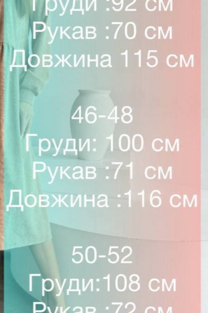Вельветова сукня IMMA-154A499