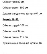 Жилетка на запах  KC-3339A399