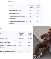 Комфортний костюм з накатом KC-0505A980 Комфортний костюм з накатом KC-0505A980
