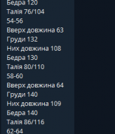 Стильный костюм MALI-038718.5