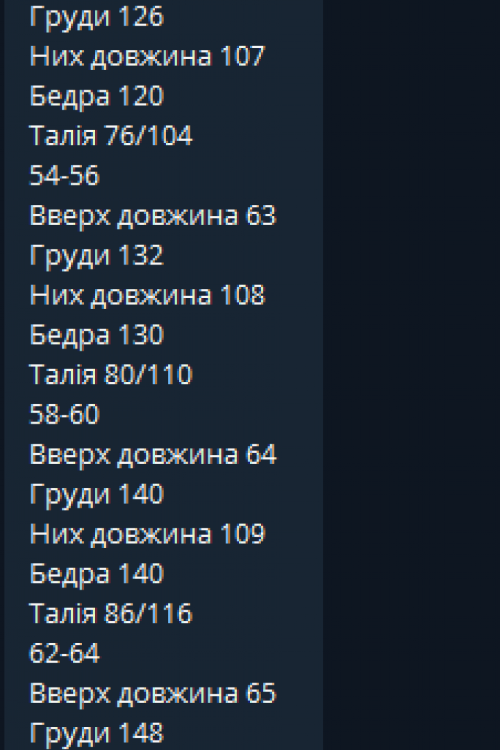 Стильный костюм MALI-038718.5