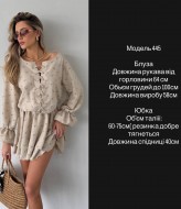 Легкий женский костюм MPK-445A790