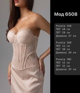 Сексуальный корсет ASP-6508A950