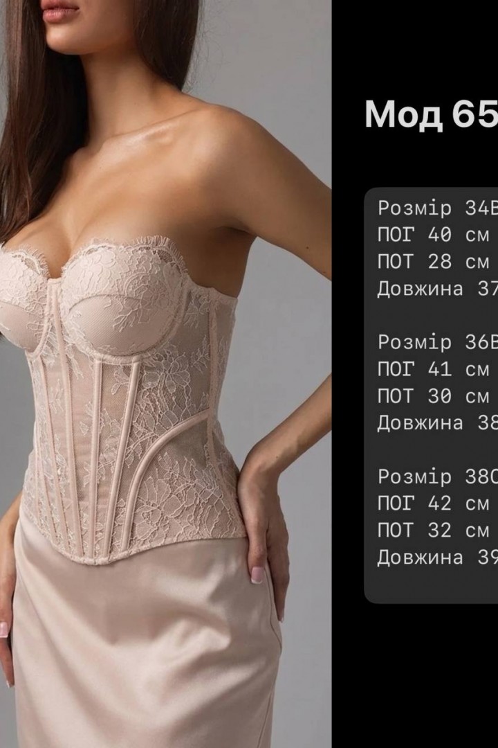 Сексуальный корсет ASP-6508A950