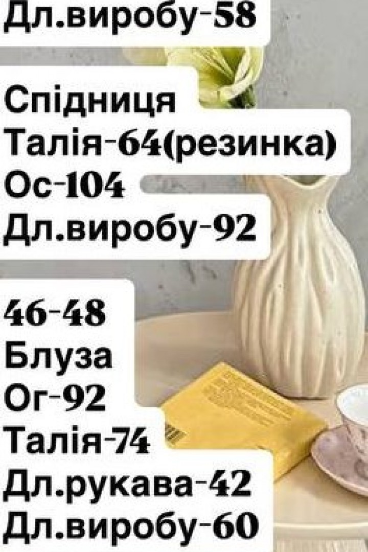 Элегантный костюм  EST-8022A650