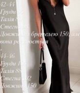 Шелковое платье комбинация BAC-978A650