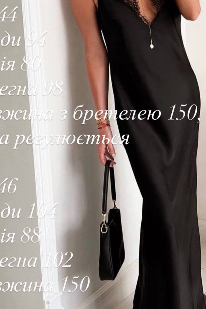 Шелковое платье комбинация BAC-978A650