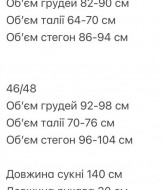 Нарядное женское платье с кружевом  ANM-446A600