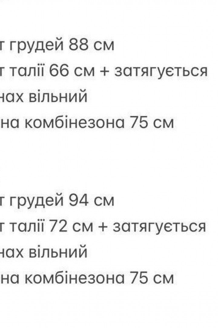 Комбинезон женский с открытой спиной VOL-467A450