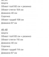 Костюм двійка оригінального крою VOL-585A600