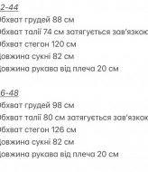 Квіткова сукня з подвійною спідницею VOL-755A580