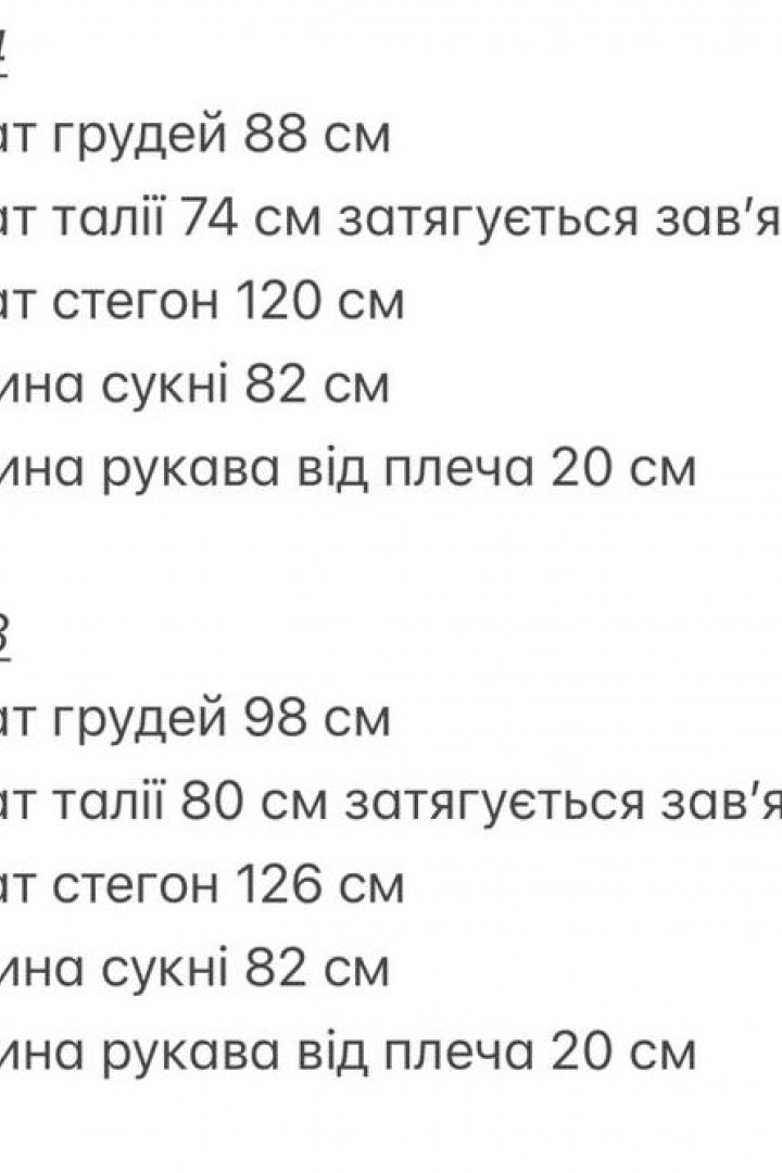 Квіткова сукня з подвійною спідницею VOL-755A580