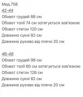 Льняное платье короткое VOL-756A600