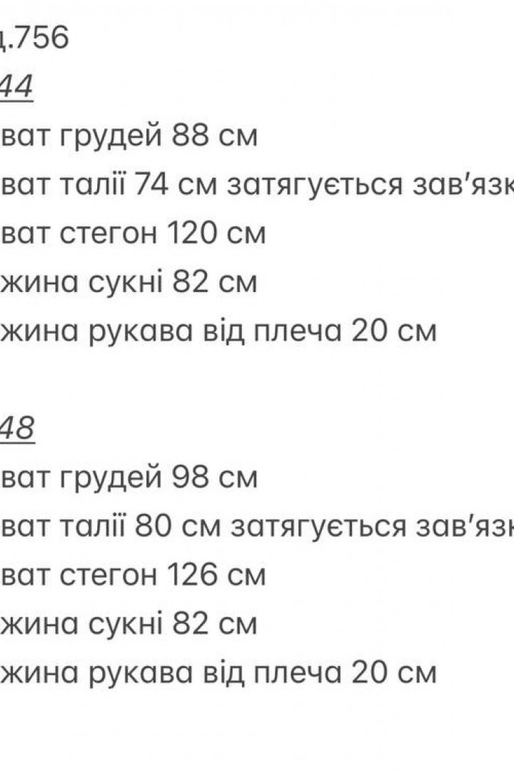 Льняное платье короткое VOL-756A600