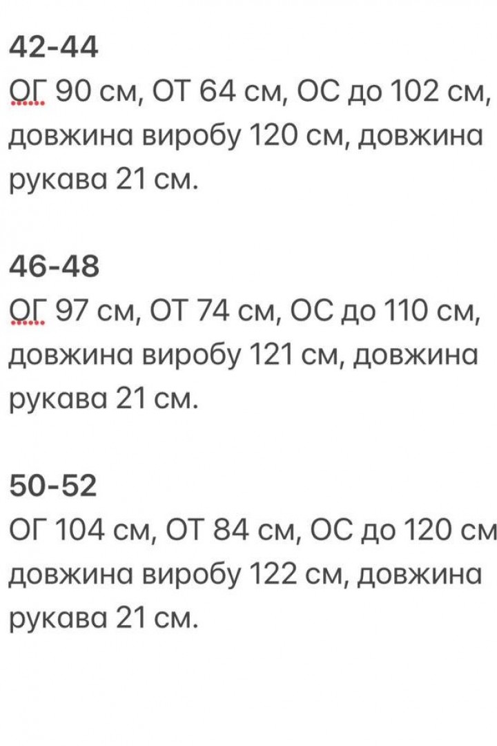 Сукня з білим комірцем KG-682A490
