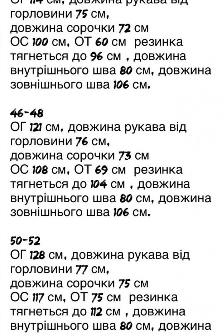 Костюм рубашка и брюки KG-773A780