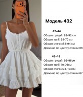 Короткое платье  на бретелях JW-432A600