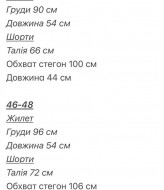 Льняной костюм с шортами женский  VOL-820A550