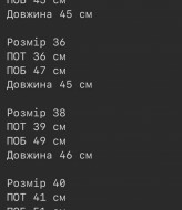 Коротка спідниця ASP-1611A950