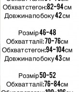 Шорты льняные женские  STB-057A350
