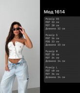 Корсет джинсовый  ASP-1614A980