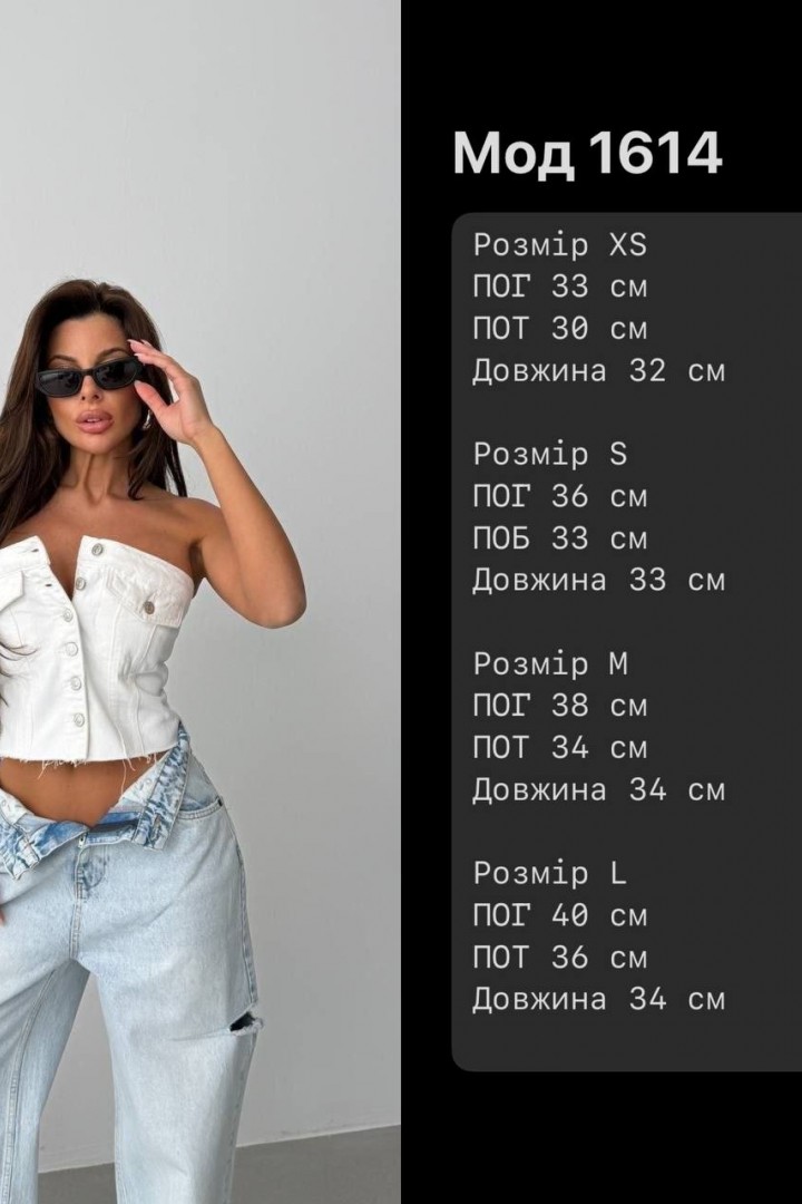 Корсет джинсовый  ASP-1614A980