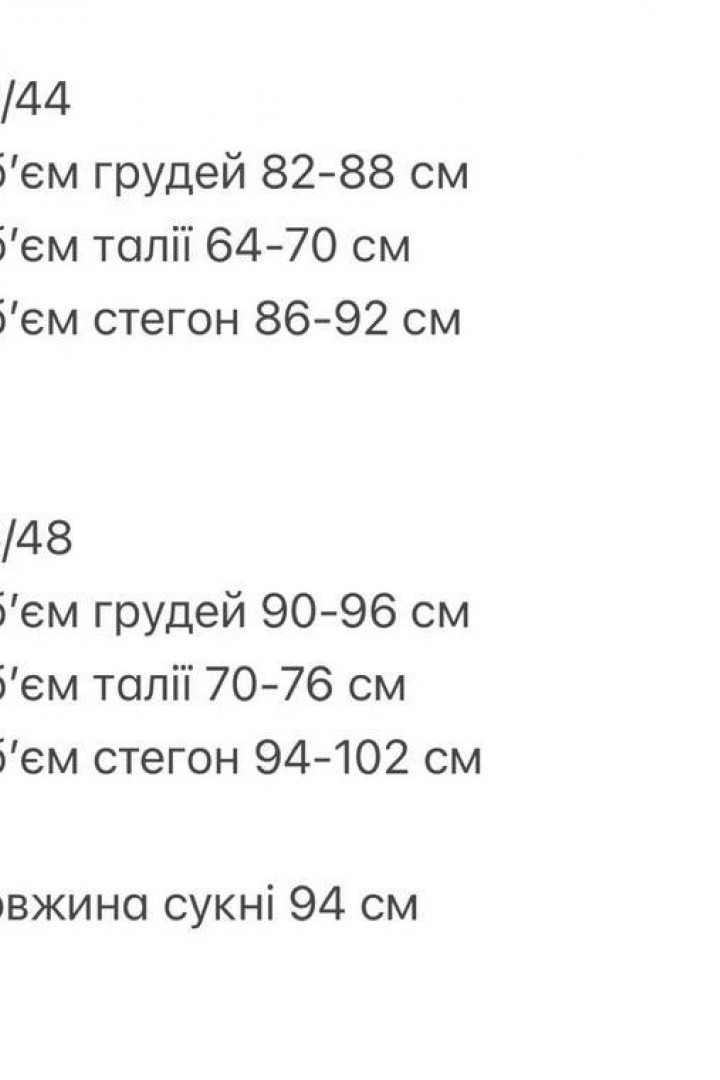 Асимметричное платье  ANM-368A500