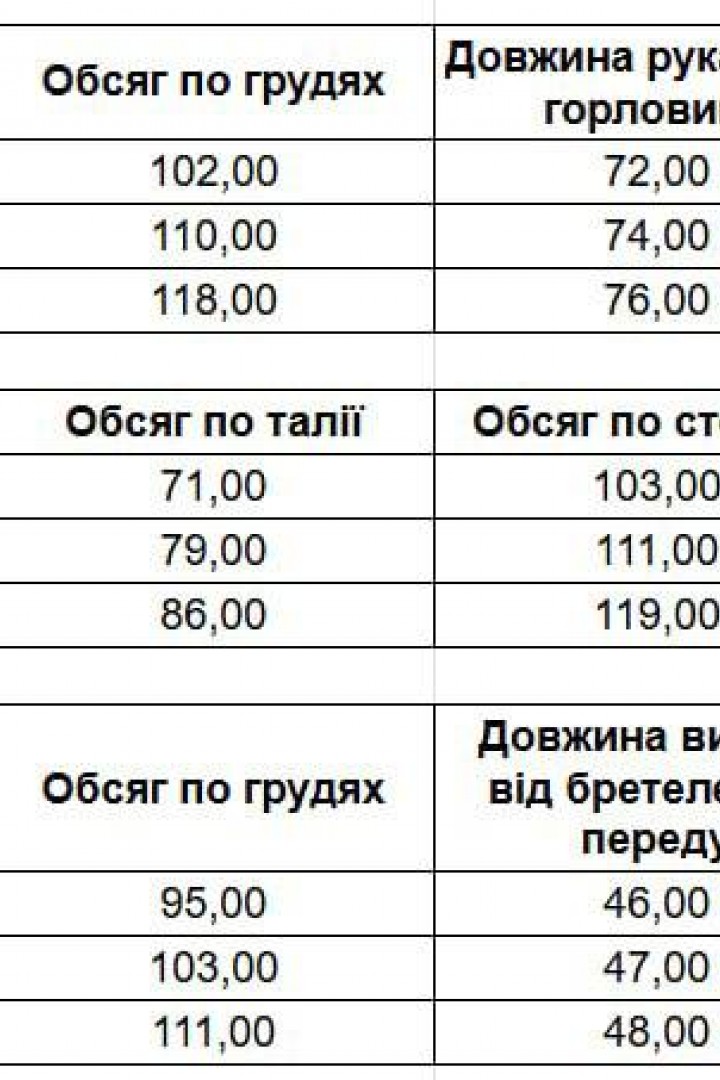 Женский летний брючный костюм EST-6030A950