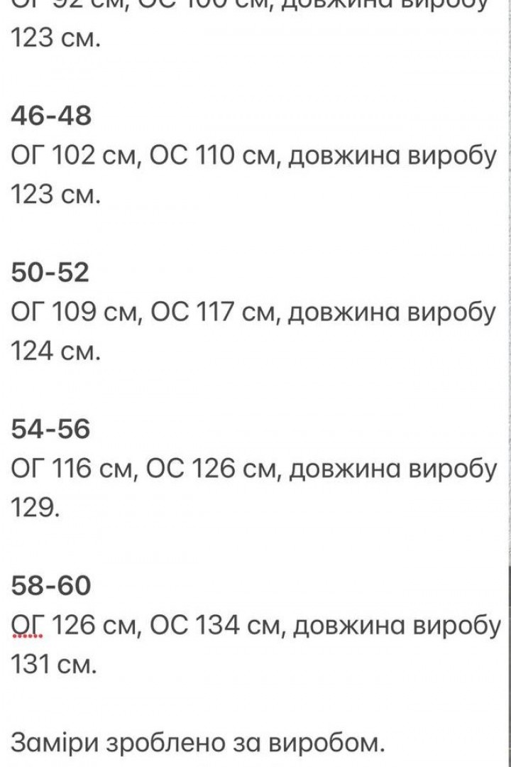 Платье лен длинное  KG-648A520B570
