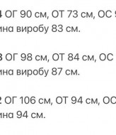 Плаття приталене з поясом KG-338A480