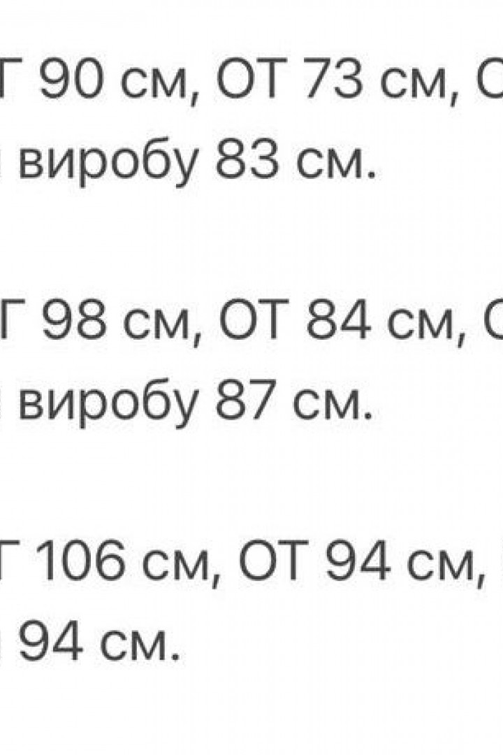 Плаття приталене з поясом KG-338A480