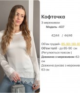 Шёлковая блуза HOU-437A449